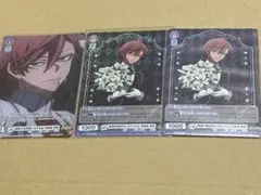 花魁坂京夜 桃源暗鬼 ヴァイスシュヴァルツブラウ RR R N まとめ売り
