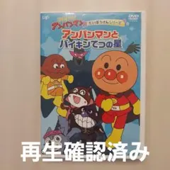 2026年最新】カレーパンマンとちびおおかみの人気アイテム - メルカリ