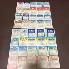 ハローキティ 2001年 カレンダーシール 6枚セット 当時物