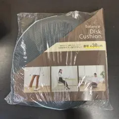 バランス クッション 新品 未使用 コストコ バランスディスククッション 未開封