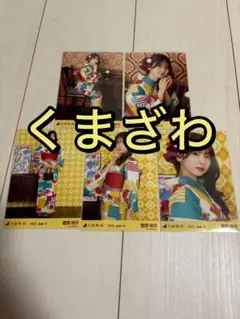 乃木坂46 生写真 2026 浴衣 コンプ 菅原咲月 - メルカリ