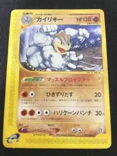 2026年最新】シリーズ：eシリーズ ポケモンカードゲームの人気アイテム
