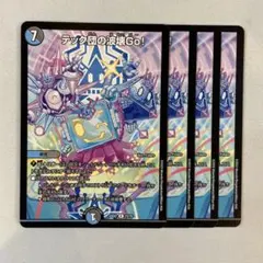 2025年最新】テック団の波壊Go！の人気アイテム - メルカリ