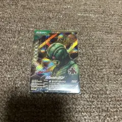 ガンバレジェンズ　クロマティッククロス　仮面ライダーシン　LR