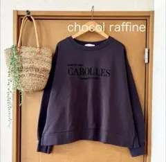 chocol raffine 裏起毛 サイドスリット 入り トレーナー