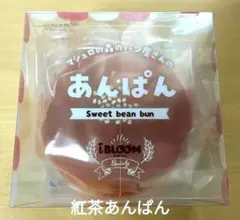 新品】iBLOOM ブルーム あんぱん スクイーズ 紅茶あんぱん 即日発送