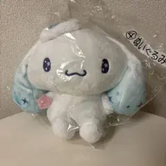 シナモンくじの景品