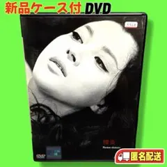 松下優也『U～BEST of BEST～』初回限定盤2CD＋DVD☆美品アルバム