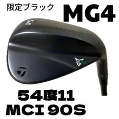 TaylorMade MILLED GRIND 4 ウェッジ 54度MCI90Sのサムネイル
