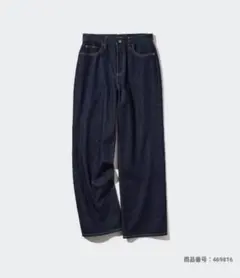 パンツ ストレート