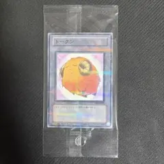 2026年最新】遊戯王 トークン 未開封の人気アイテム - メルカリ