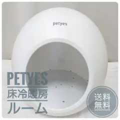 2026年最新】petyesの人気アイテム - メルカリ