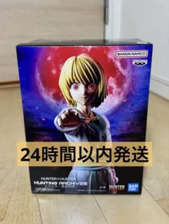 HUNTER×HUNTER HUNTING ARCHIVES クラピカ 絶対時間