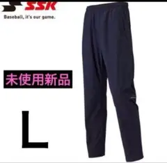 SSK ボンディング パンツ BWP2005P ネイビー L ロングパンツ