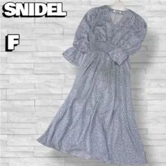 【SNIDEL/スナイデル】ロングワンピース ウエストゴム フレア 水色 F