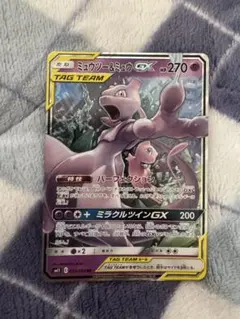 ミュウツー&ミュウGX RR SM11 ミラクルツイン 029/094