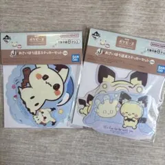 ポケモン一番くじ　ポケピース　Ｊ賞おさいほう道具ステッカーセット2種