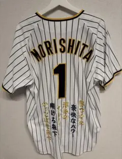 2026年最新】森下翔太 ユニフォームの人気アイテム - メルカリ