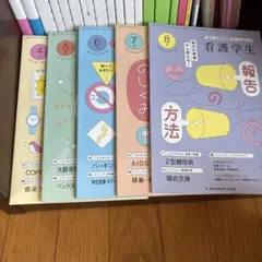 2026年最新】看護学生の人気アイテム - メルカリ
