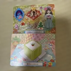 夢色パティシエール マイスイーツカード ミントゼリー 花冠トッピング