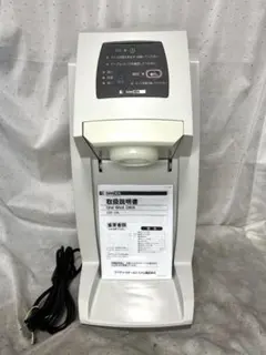 □サンデン アイス抽出機 ワンショット CIM-10A□ソフトマシン 動作