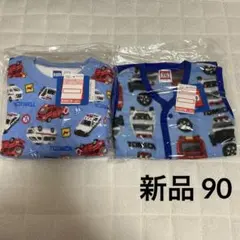新品 トミカ 長袖 キルティング パジャマ フリースベスト90 2点 働く車 青