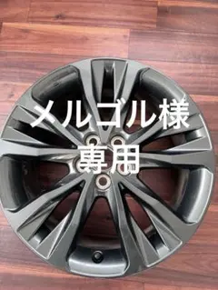 メルカリ
