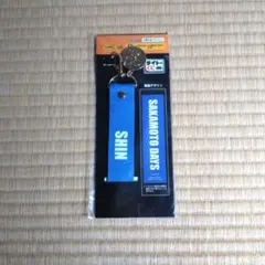 サカモトデイズ　タイトーくじ　D賞メタルチャーム付きストラップ　シン