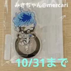 ツイステ ハピクロ！ オルト アクスタ 制服
