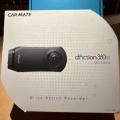 CAR MATE d'Action 360 S DC5000 ドライブレコーダーのサムネイル