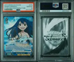 2025年最新】ヴァイスシュヴァルツ ウェンディ・マーベルの人気