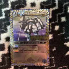 2025年最新】キャッスルゴレム winnerの人気アイテム - メルカリ