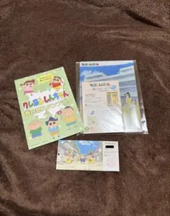 クレヨンしんちゃん 春日部スタンプ巡り スタンプラリー台紙 ＋ 絵はがきセット