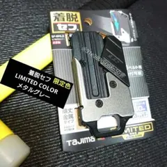 タジマ 着脱セフ限定カラー 赤 - メルカリ