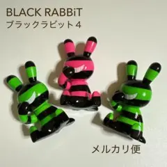 『新品・未開封』BLACK RABBIT フィギュアまとめ売り Black Rabbit: BIG Soft Vinyl Figure (Rerelease)