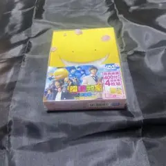 映画 暗殺教室-卒業編- スペシャル・エディション