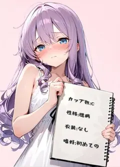 ウラシク セクシーカード pmn.68 - メルカリ