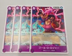 ワンピースカードゲーム ゴール・D・ロジャー ゴールド・ロジャー プロモ 4枚⑤