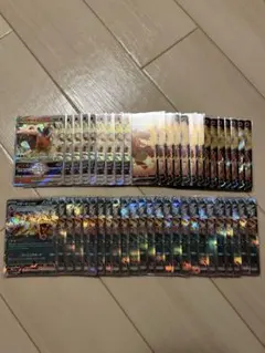 ポケモンカード　リザードンVstar.V.ex rrまとめ売り