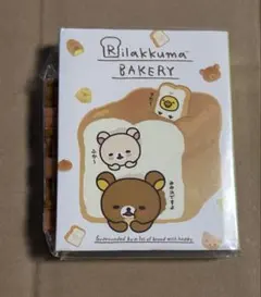 超激レア！コリラックマ　やわらかベーカリー　白いロールパン　スクイーズ 超激レア！コリラックマ やわらかベーカリー 白いロールパン