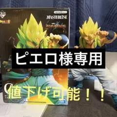一番くじ ドラゴンボール C賞 超サイヤ人ゴジータ フィギュアのサムネイル