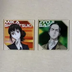 PSYCHO-PASS アクリルコースター 霜月美佳 雑賀譲二