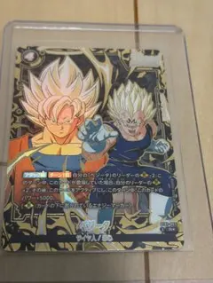 ドラゴンボール フュージョンワールド ベジータ ST01-065 R パラレル