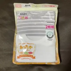 （オーガニックコットン）FIBERHEAT ベビー長袖ロンパス 70cm 2枚組