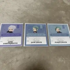 アズールアーシェングロット フロイドリーチ ジェイドリーチ バックステージパス