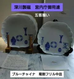ラリック イヤープレート 銀貨 クリスタルガラス 飾り皿 フランス