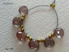 アンデシン マロンカットビーズ【g-176】