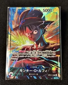 未開封　オフィシャル　リミテッドエディション vol.5 モンキー・D・ルフィ