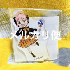 SPY×FAMILY アクリルスタンド アクスタ アーニャ(155)