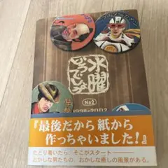 藍耶♪様 リクエスト 2点 まとめ商品